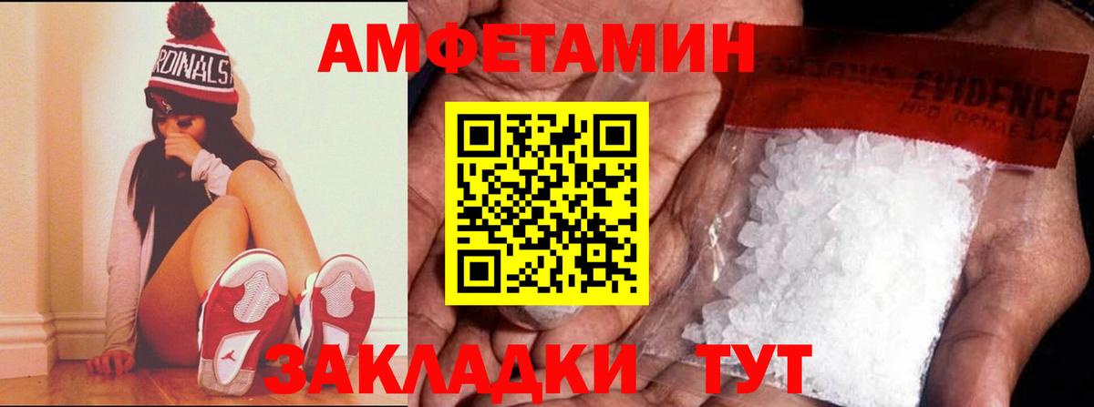 АМФ VHQ  Вход с VPN  АМФ  Звенигород 