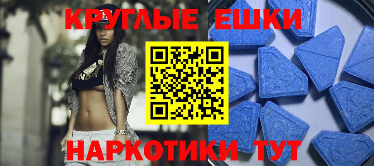 Экстази XTC Звенигород