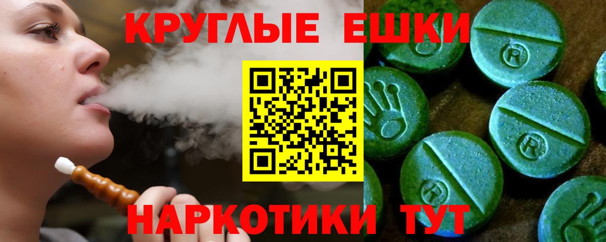 Мефедрон кристаллы  ГАШ  МАРИХУАНА  Codein  Звенигород  КОКАИН  Вход с VPN 