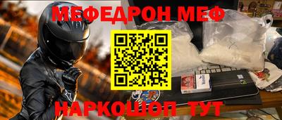 трава Беслан