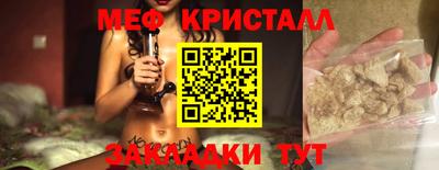 трава Беслан