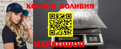мяу мяу кристалл Бийск