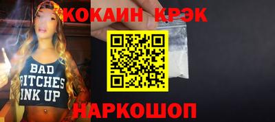 COCAINE Берёзовский