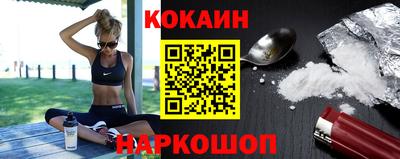 мяу мяу кристалл Бийск