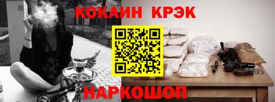 трава Беслан