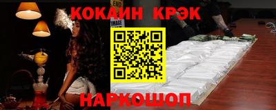 COCAINE Берёзовский