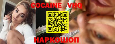 трава Беслан