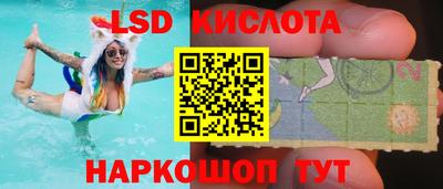мяу мяу кристалл Бийск