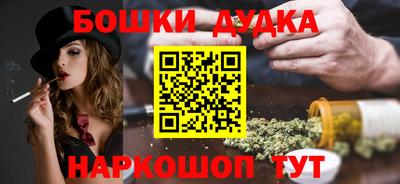 мяу мяу кристалл Бийск