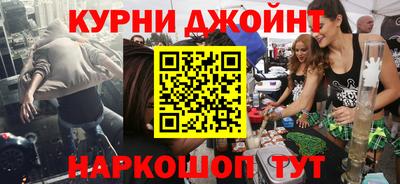 трава Беслан