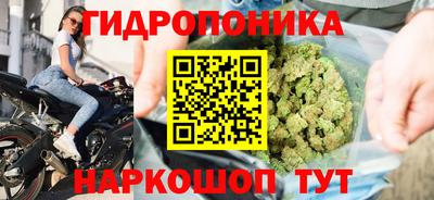 мяу мяу кристалл Бийск