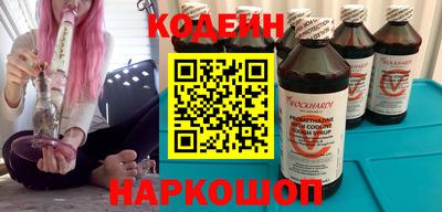 мяу мяу кристалл Бийск
