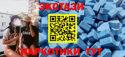мяу мяу кристалл Бийск