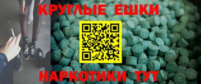 мяу мяу кристалл Бийск