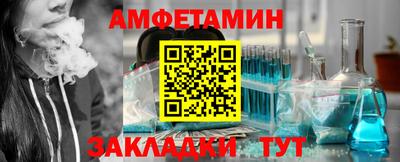 мяу мяу кристалл Бийск