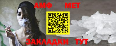трава Беслан