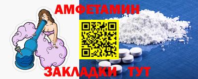 мяу мяу кристалл Бийск