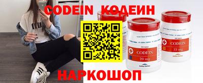 мяу мяу кристалл Бийск