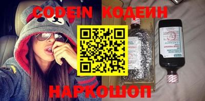 кокаин премиум Донецк