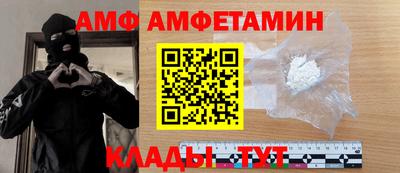 трава Беслан