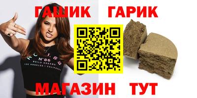 трава Беслан
