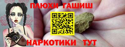 трава Беслан