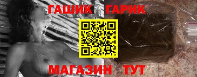 трава Беслан