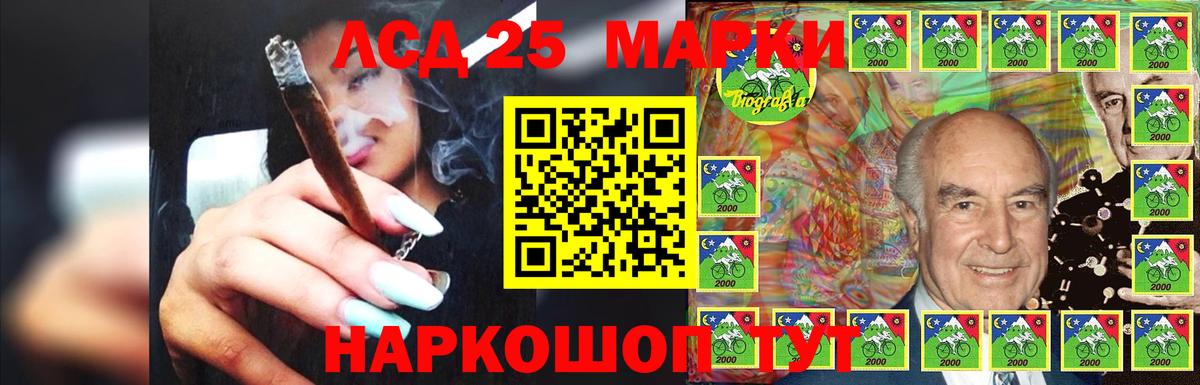 Лсд 25 экстази кислота Звенигород