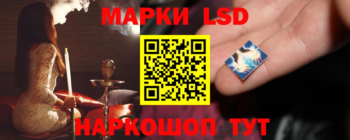 Лсд 25 экстази ecstasy  ЛСД экстази ecstasy  Звенигород  Вход с VPN 