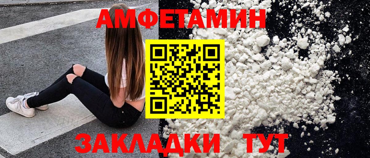 Метамфетамин пудра Звенигород